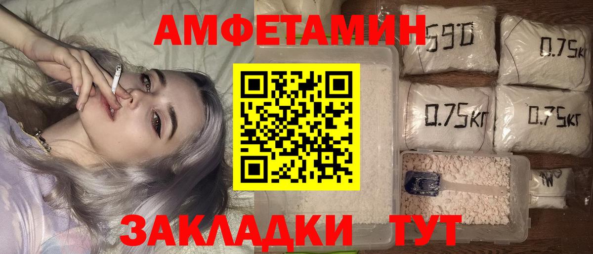 АМФ Premium Кохма