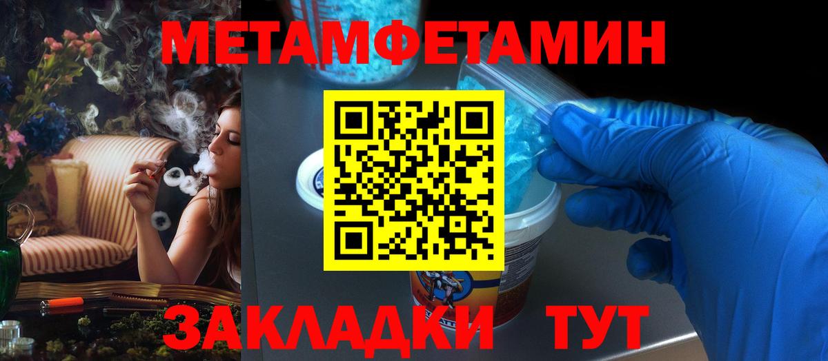 Кохма  АМФ Premium  АМФЕТАМИН  Вход с VPN 