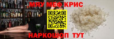 мескалин Кимры