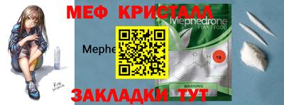 МДМА Кингисепп
