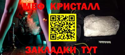 МДМА Кингисепп