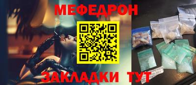 МДМА Кингисепп