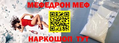мдма Кинель