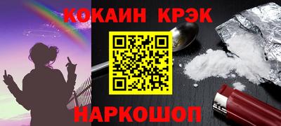 мдма Кинель