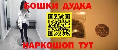 МДМА Кингисепп