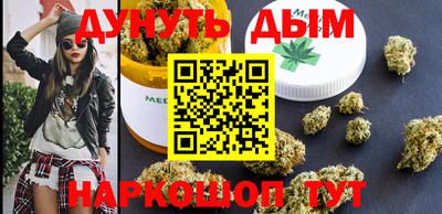 мдма Кинель