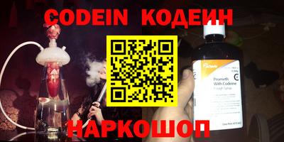 МДМА Кингисепп