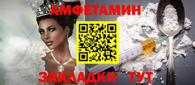 МДМА Кингисепп