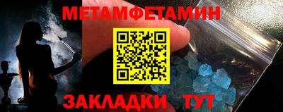МДМА Кингисепп