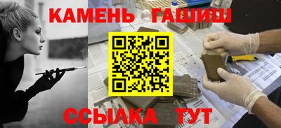 МДМА Кингисепп
