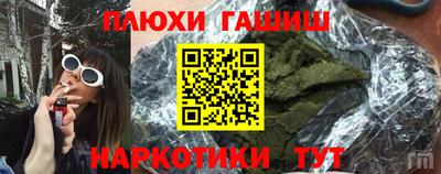 мдма Кинель