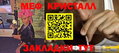 МДМА Кингисепп