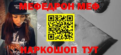 мдма Кинель