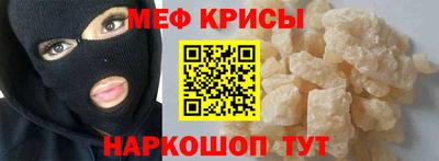 мдма Кинель