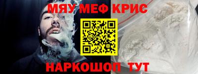 мдма Кинель
