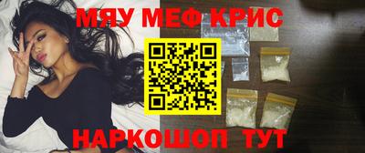 мдма Кинель