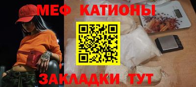 МДМА Кингисепп