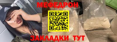 мдма Кинель