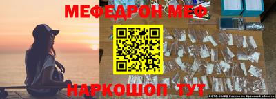 мескалин Кимры
