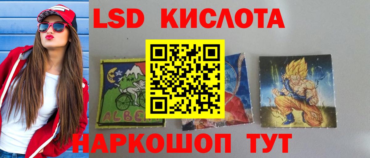 ЛСД экстази ecstasy Кохма