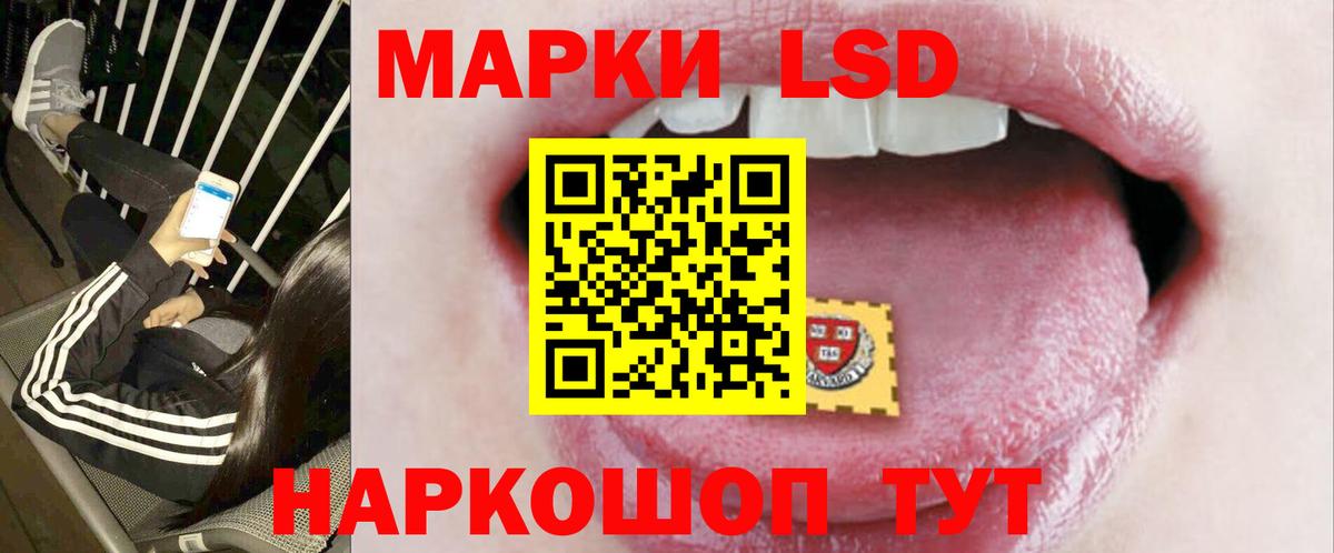 Кохма  ЛСД экстази ecstasy  LSD-25 экстази кислота  Вход с VPN 