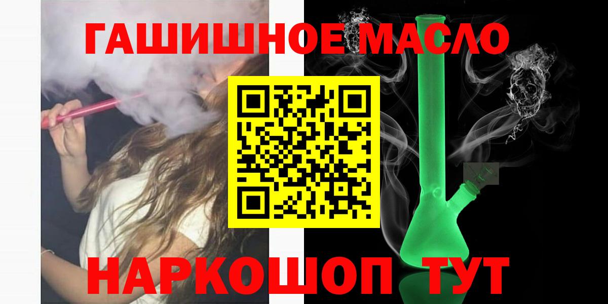 Кохма  ТГК концентрат  Вход с VPN 