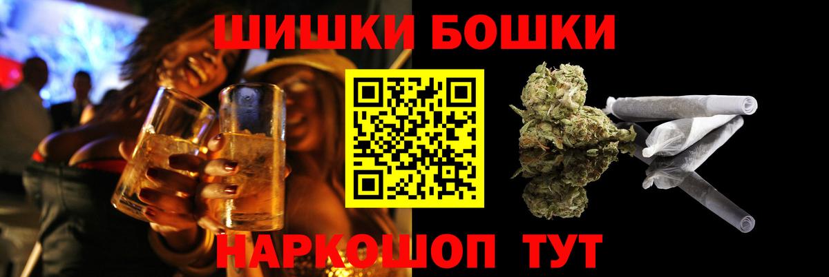 Каннабис AK-47  Вход с VPN  МАРИХУАНА SATIVA & INDICA  Кохма 